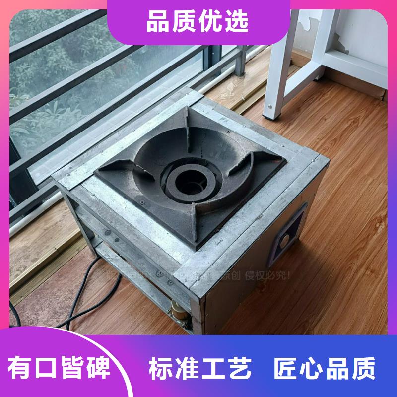 无醇植物油灶具出厂价格替代甲醇燃料