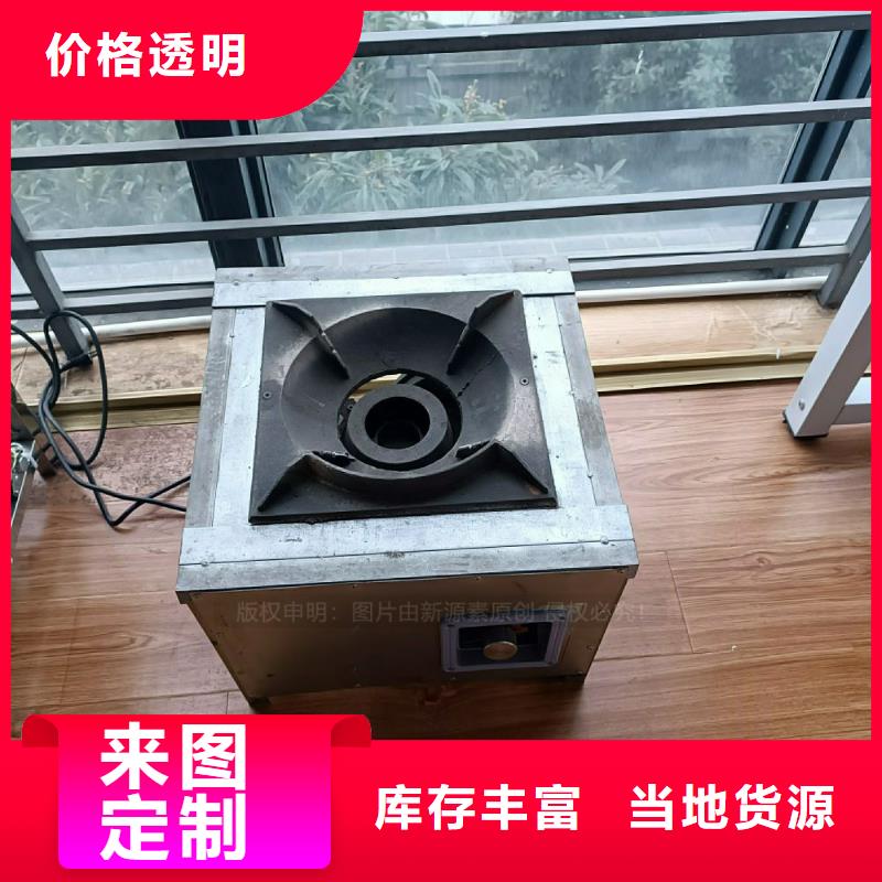 无醇植物油灶具加盟代理全面代替甲醇燃料