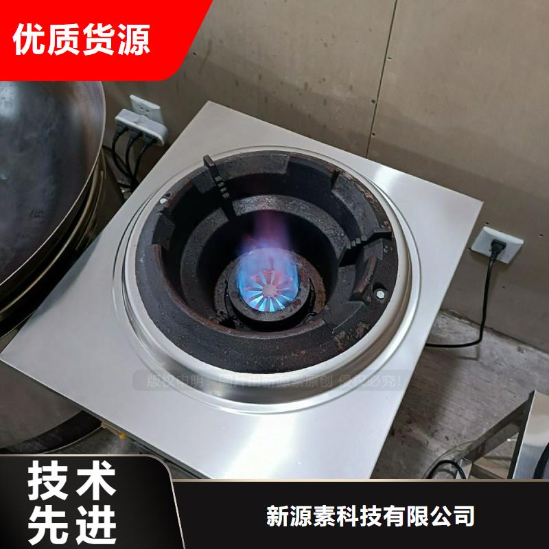 植物油灶具-【植物油燃料灶具】批发商-服务区域包括驻马店|郑州|漯河|周口等-产品视频