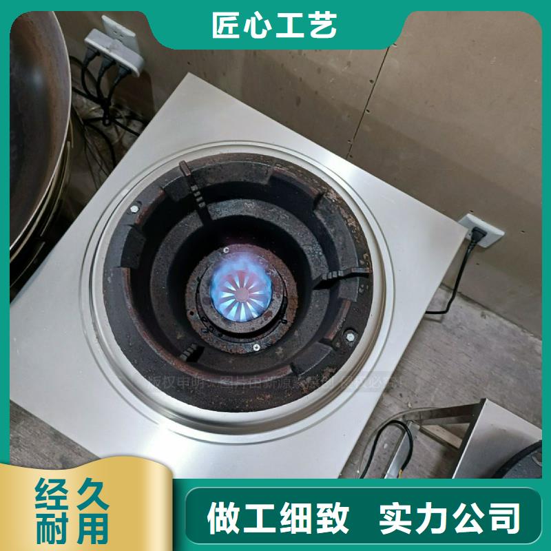 厨房无醇植物油灶具替代甲醇灶具