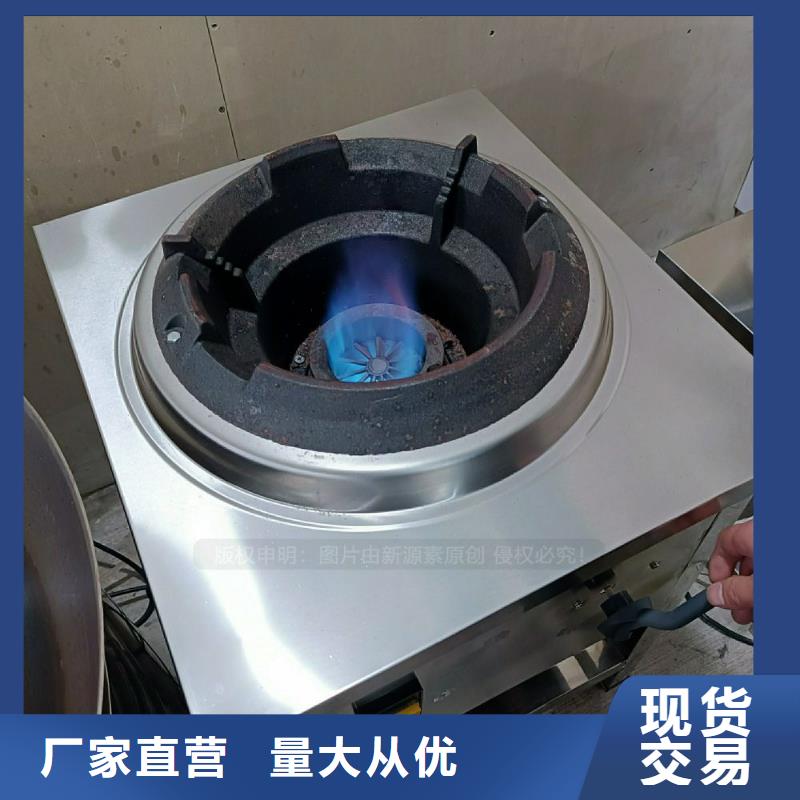 植物油灶具,【新能源燃料】批发供应