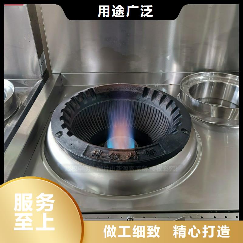 餐饮无醇燃料灶具无醇环保油灶具