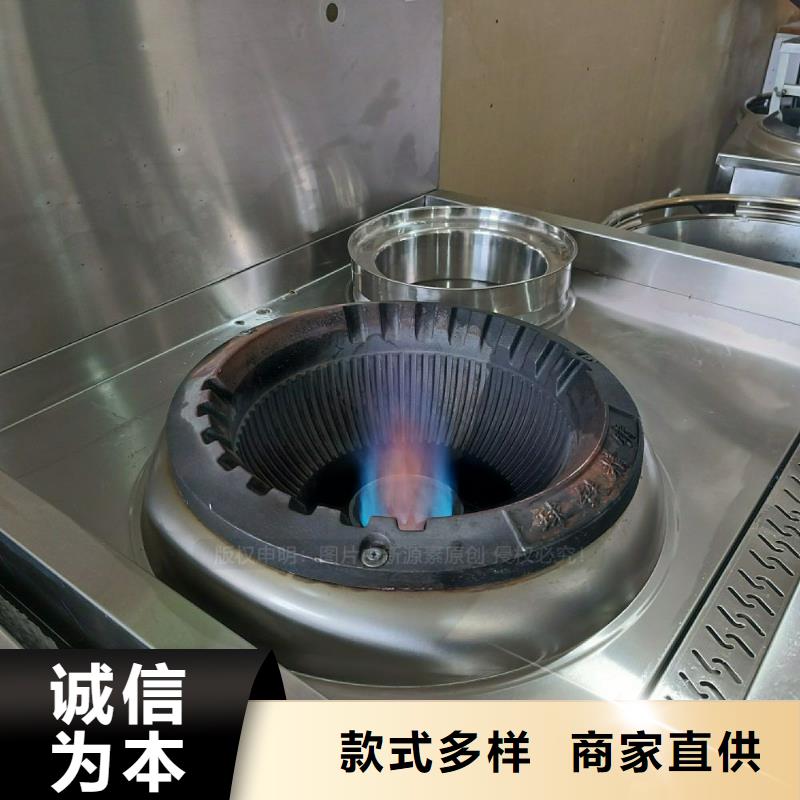 餐饮无醇燃料灶具无醇环保油灶具