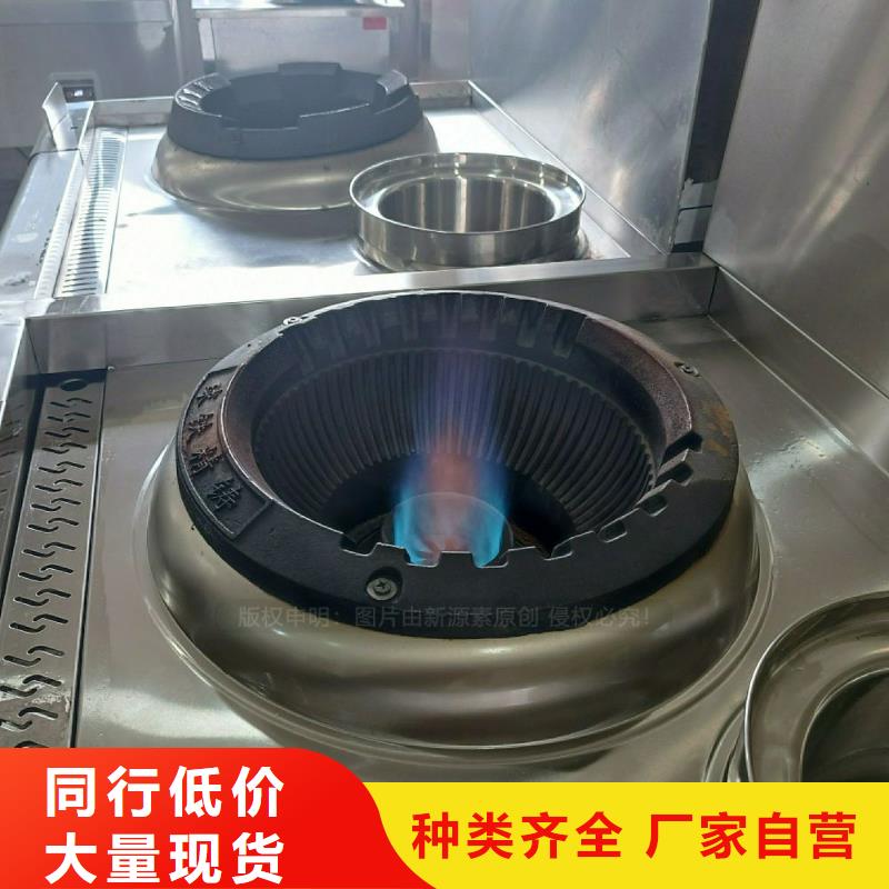 无醇燃料灶具环保燃料炉具厂家