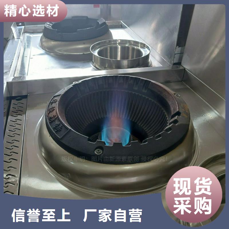 无醇燃料灶具【醇基燃油炉具】厂家拥有先进的设备