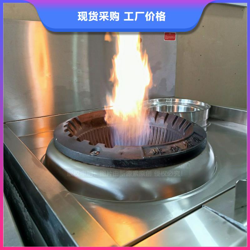 无醇燃料灶具生物燃料油库存丰富