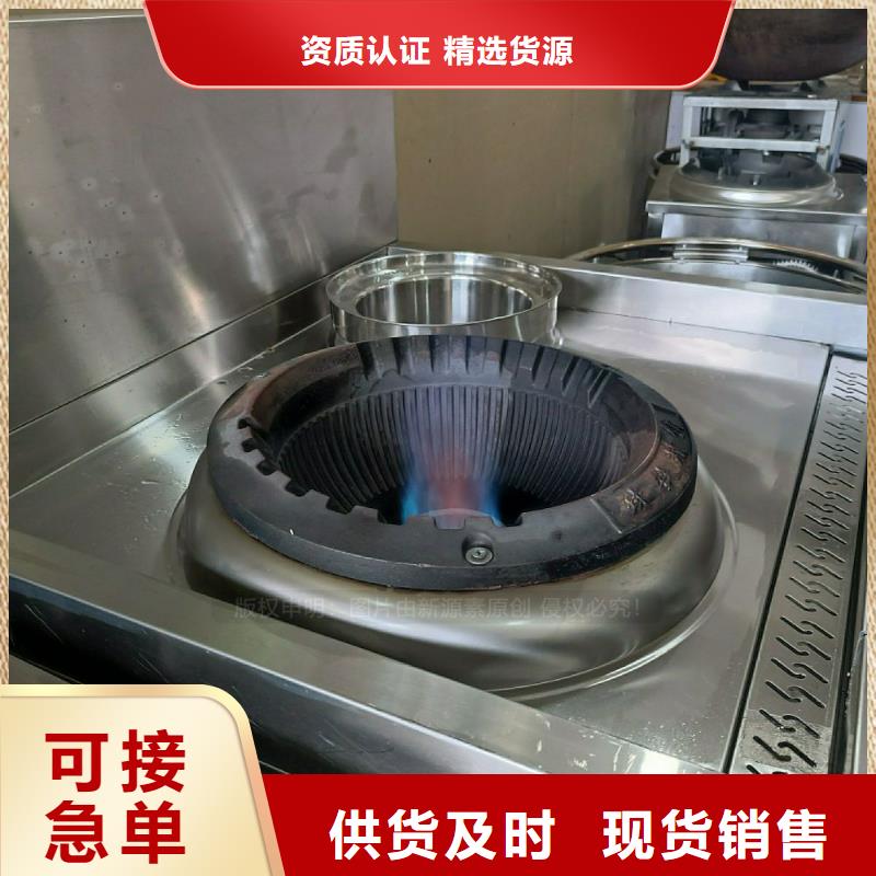 饭店无醇灶具无醇环保油灶具