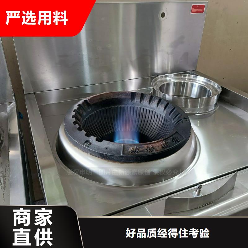 【无醇燃料灶具】_高清洁生物燃料油厂家工艺先进