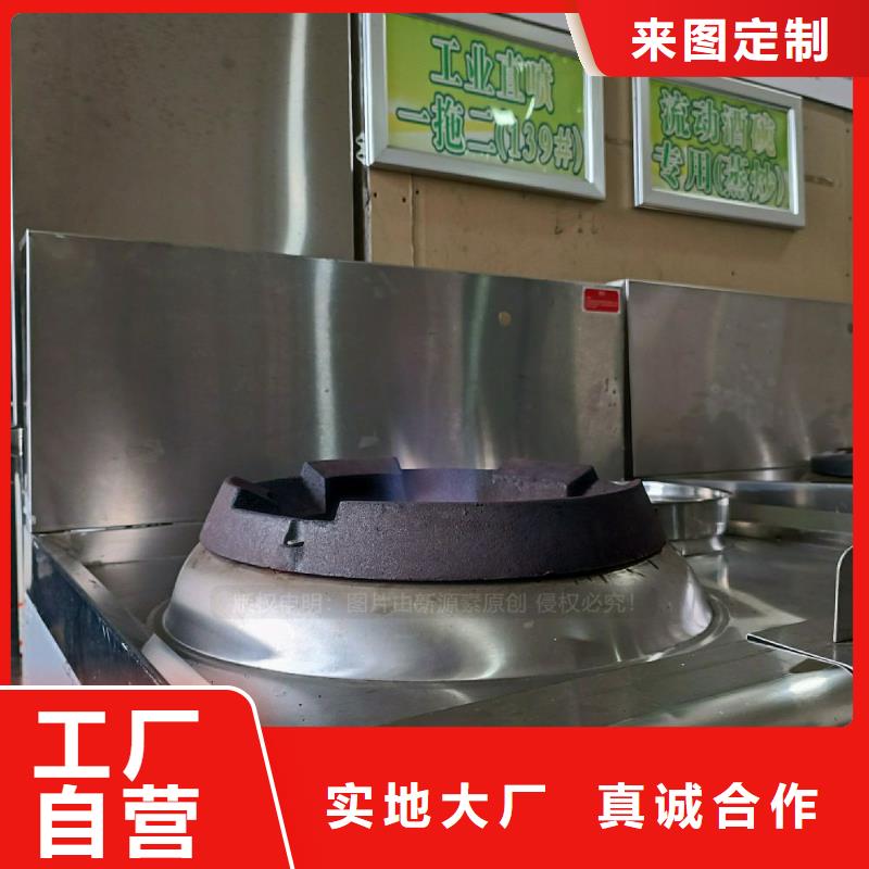 【无醇燃料灶具】-植物油燃料厂家价格合理-新源素科技(巢湖市分公司)|覆盖地域黄山|宿州|蚌埠|淮北|亳州|六安