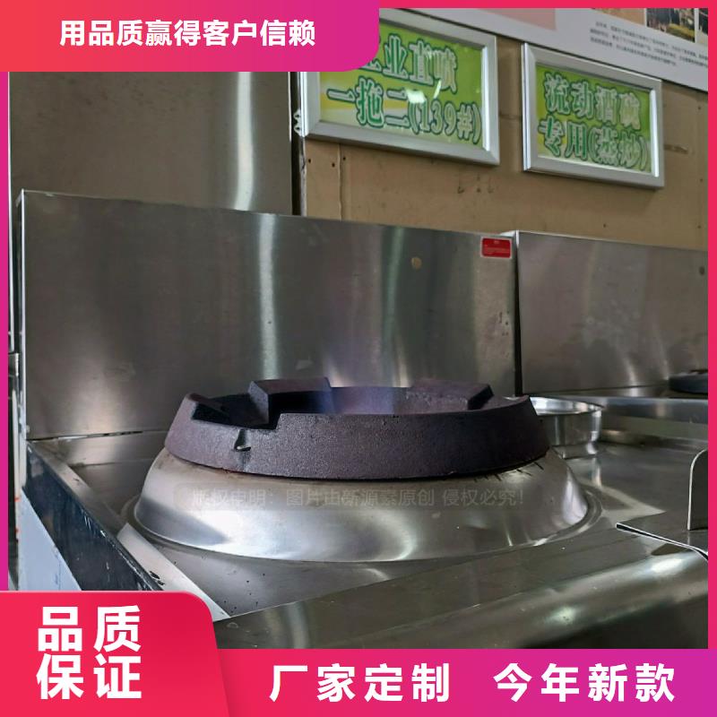 饭店无醇灶具无醇环保油灶具