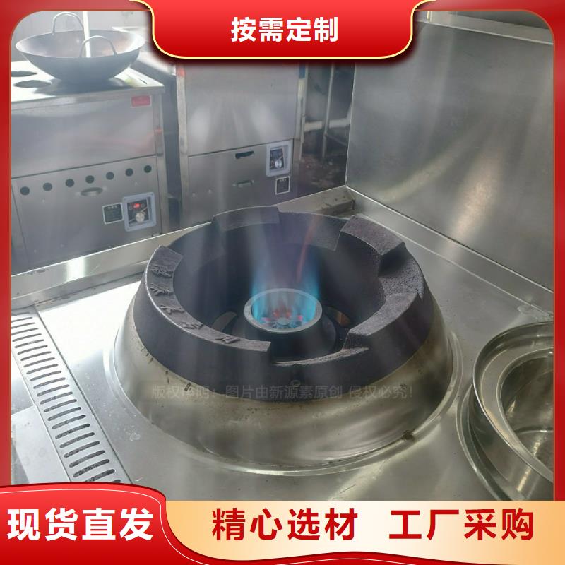 民用无醇燃料灶具无醇碳氢油灶具