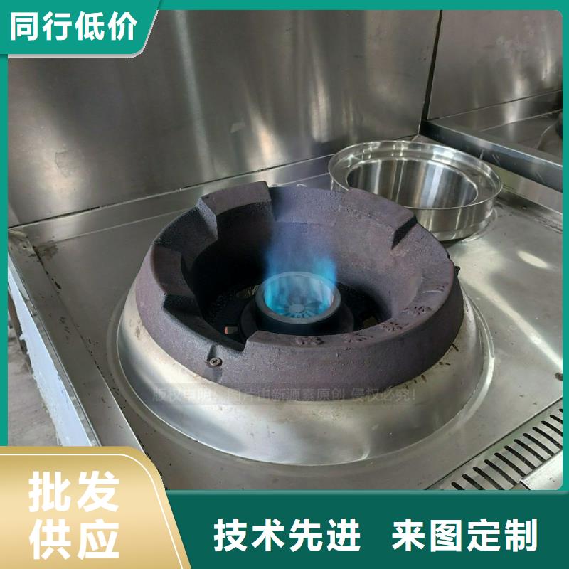 无醇燃料灶具【环保燃油炉具】实力厂商