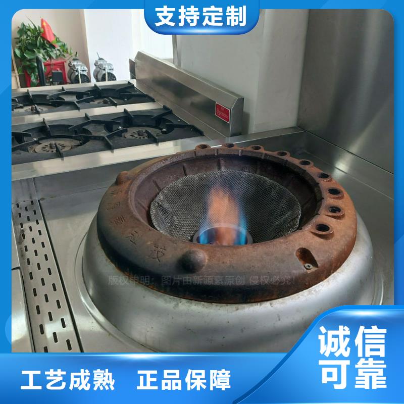 节能无醇燃料灶具无醇复合油灶具