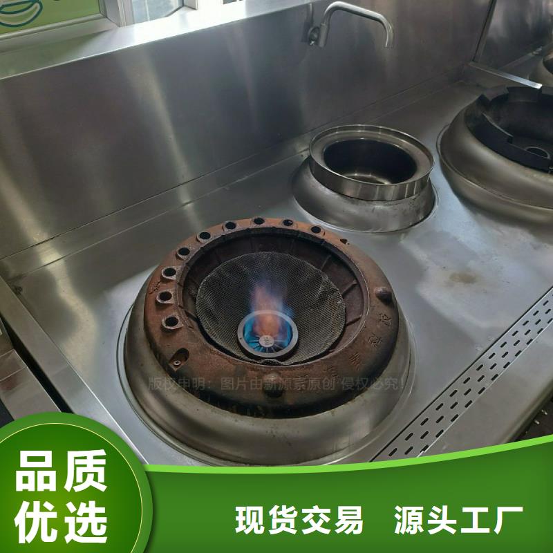 无醇植物油灶具工业白油灶具价格