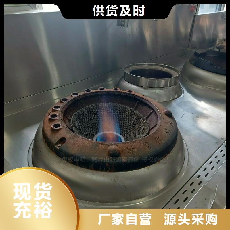 无醇燃料灶具_燃料灶具老客户钟爱