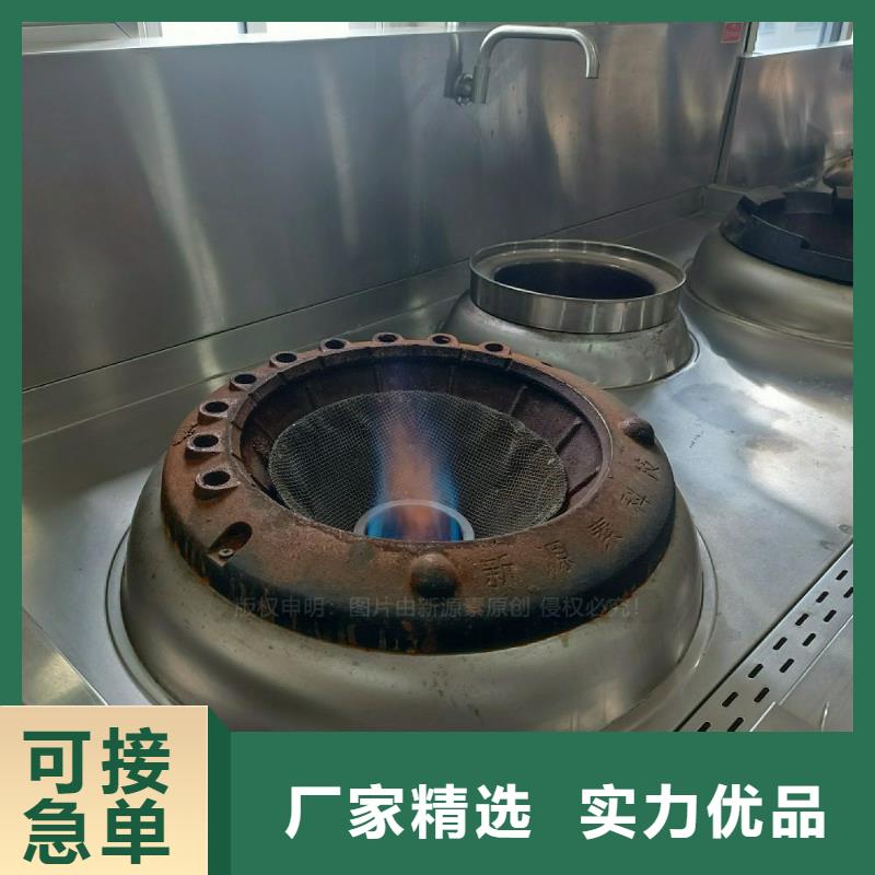 无醇燃料灶具工业白油商用灶具