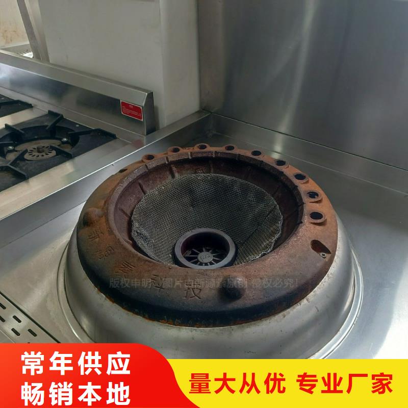 商州无醇灶具环保油燃料灶具批发代理