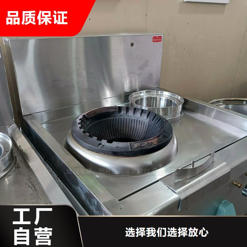 铁山无醇灶具植物燃料灶具技术配方