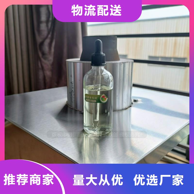 无醇燃料灶具植物油雾化灶具专业生产团队