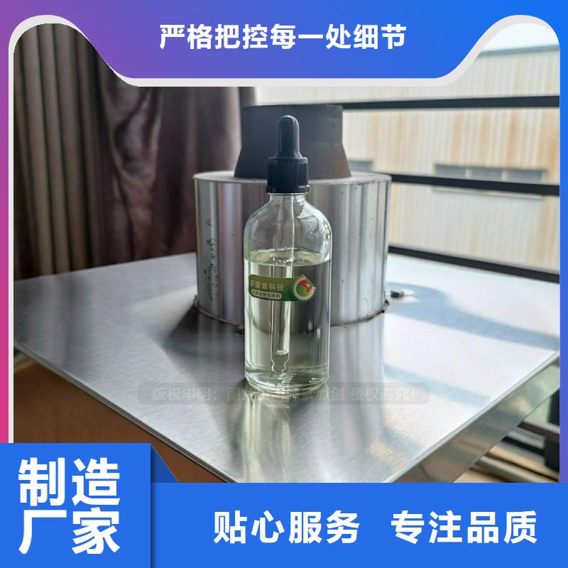 迎江无醇植物油灶具植物油燃料灶具设计合理