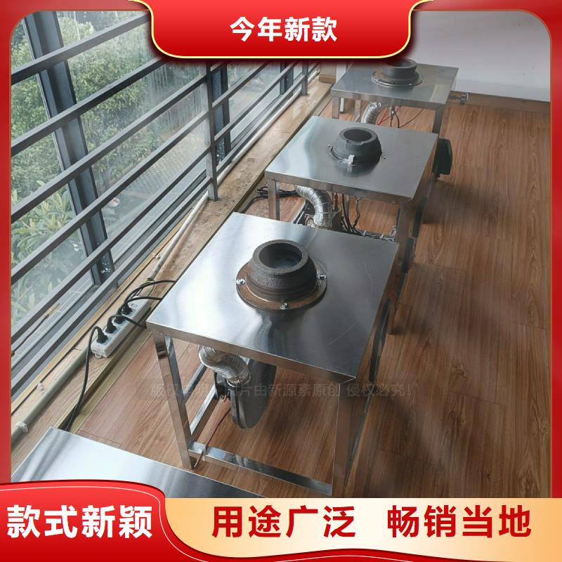 【无醇燃料灶具】_高清洁生物燃料油厂家工艺先进