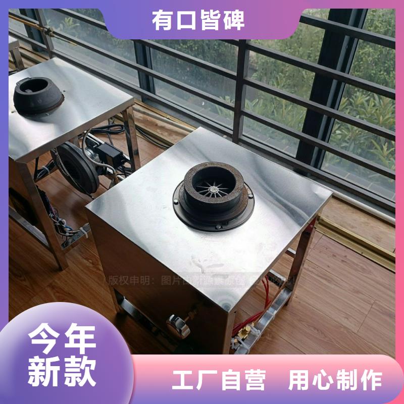 无醇燃料灶具,无醇燃料厂家检验发货