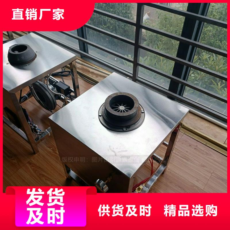 无醇燃料灶具_燃料灶具老客户钟爱