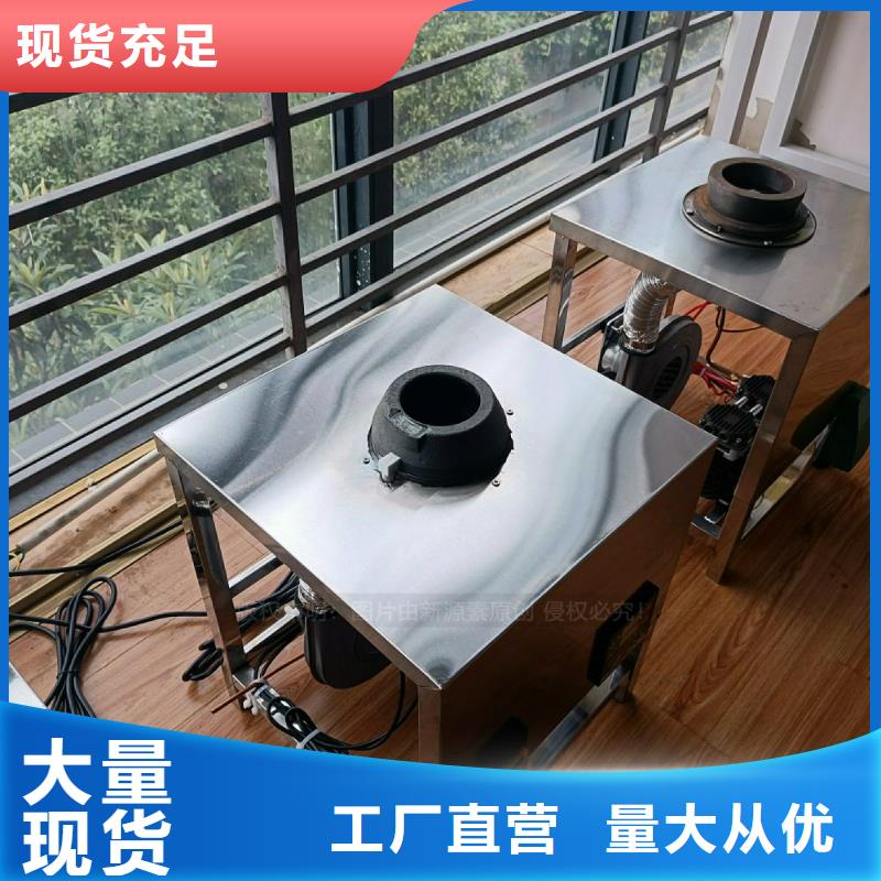 无醇燃料灶具生物油灶具批发