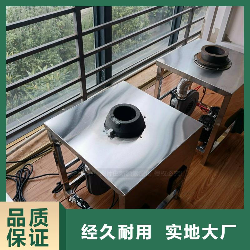 无醇燃料灶具燃料植物油经验丰富品质可靠