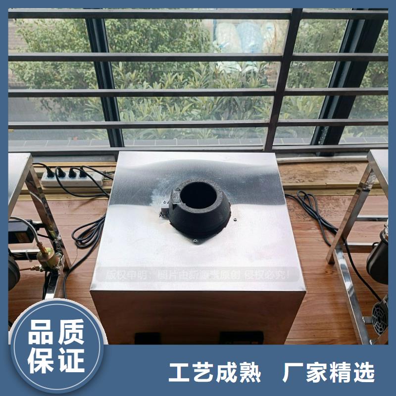 无醇燃料灶具【植物油灶具】厂家采购