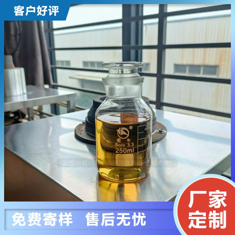 无醇植物油灶具生物燃料炉具定制