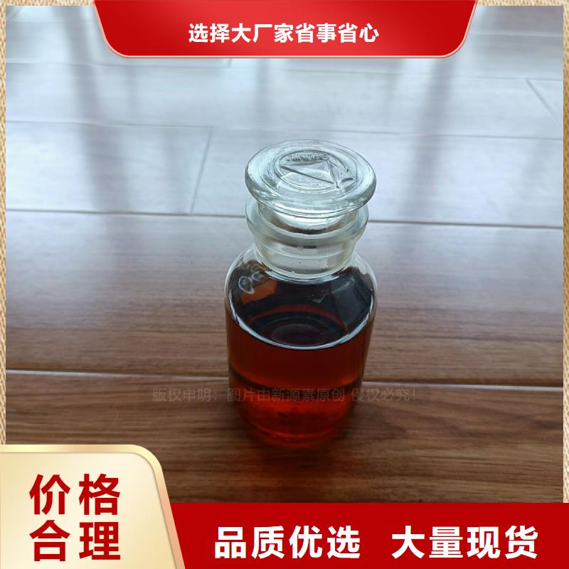 【无醇燃料灶具】_高清洁生物燃料油厂家工艺先进