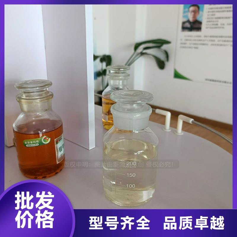 无醇燃料灶具【高清洁生物燃料油】优质工艺