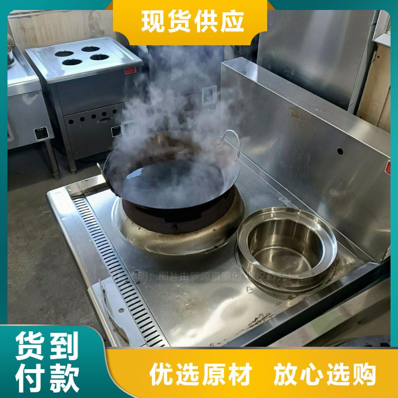 无醇灶具改装厂家