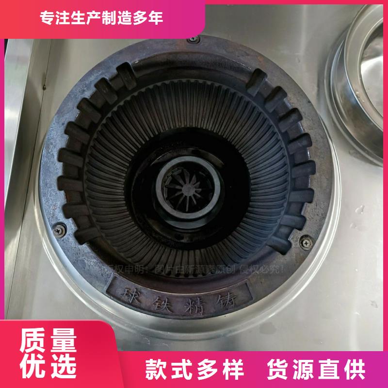 新能源无醇灶具无醇复合油灶具