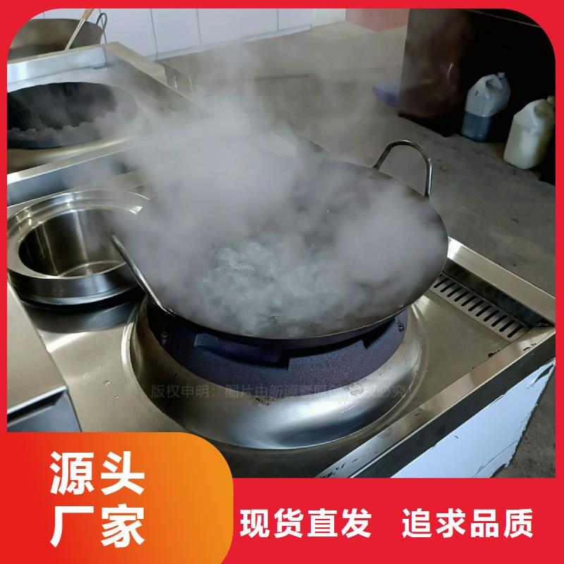 无醇燃料灶具【醇基燃油家用灶】专业生产品质保证