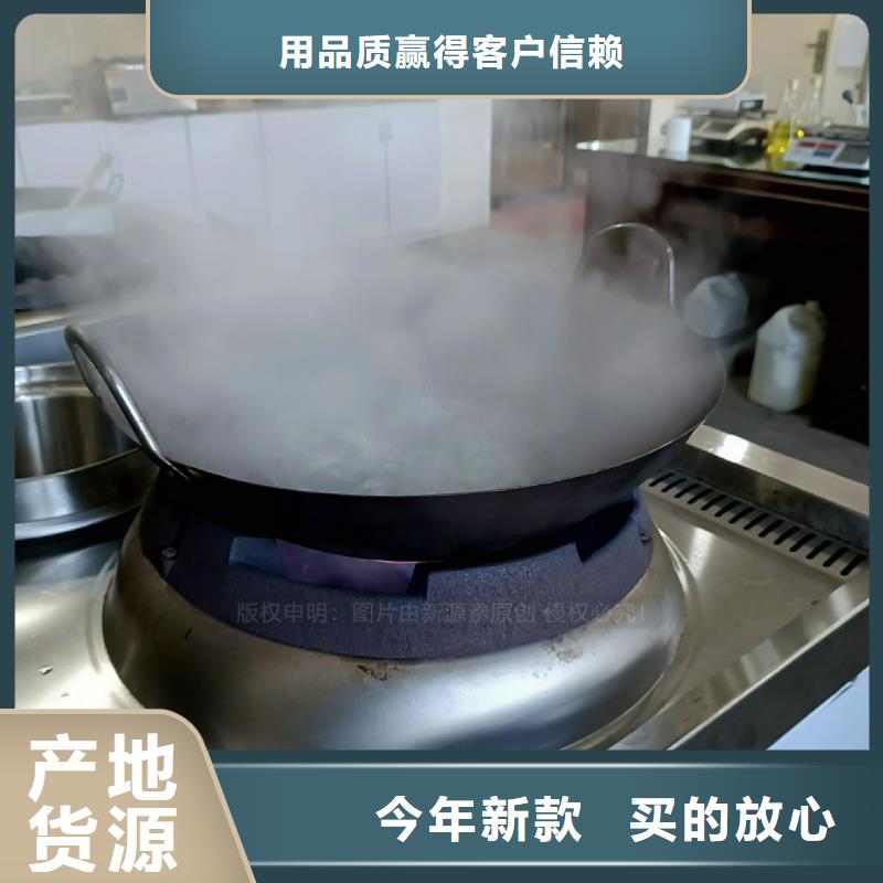 厨房无醇燃料灶具植物燃料油灶具