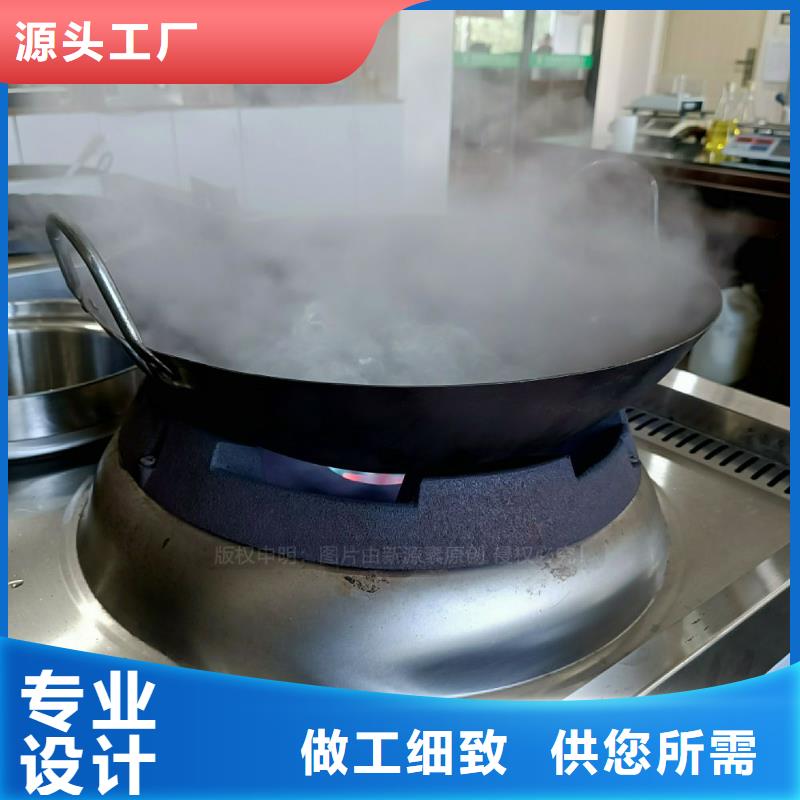 无醇燃料灶具醇基燃料拒绝伪劣产品