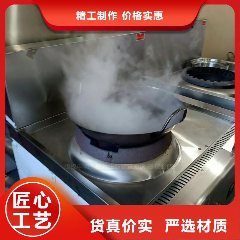 酒店无醇燃料灶具无醇环保油灶具