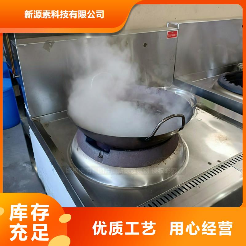 新能源无醇灶具无醇复合油灶具