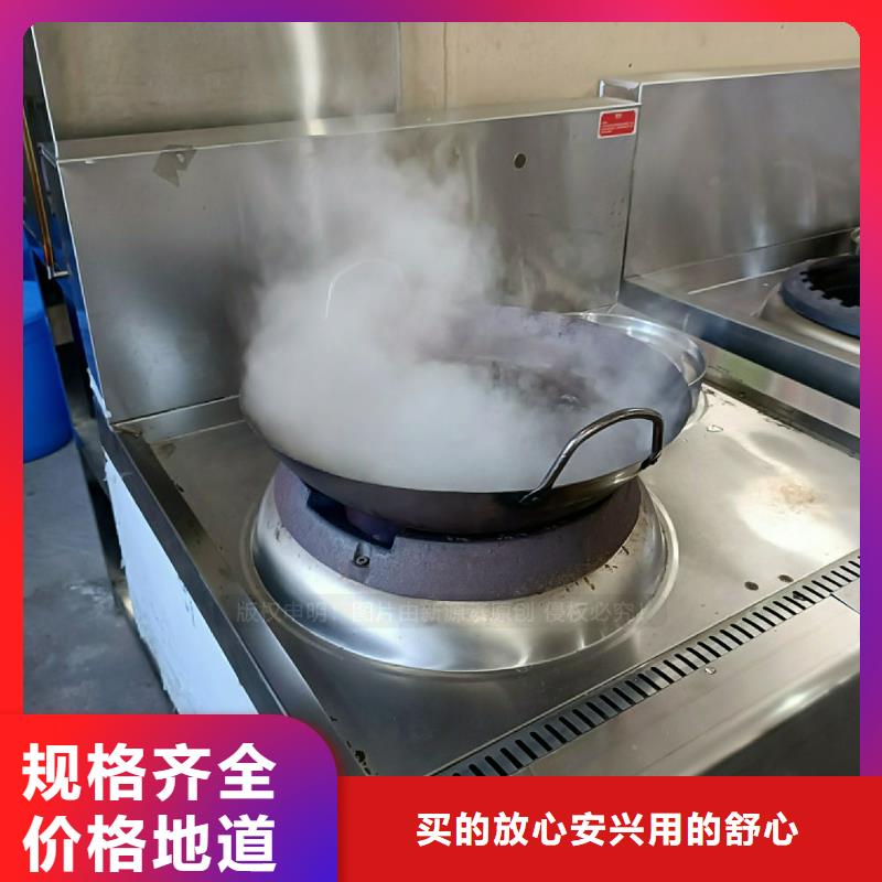 无醇灶具批发厂家