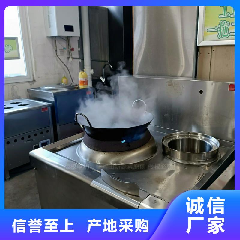 新能源无醇灶具无醇复合油灶具