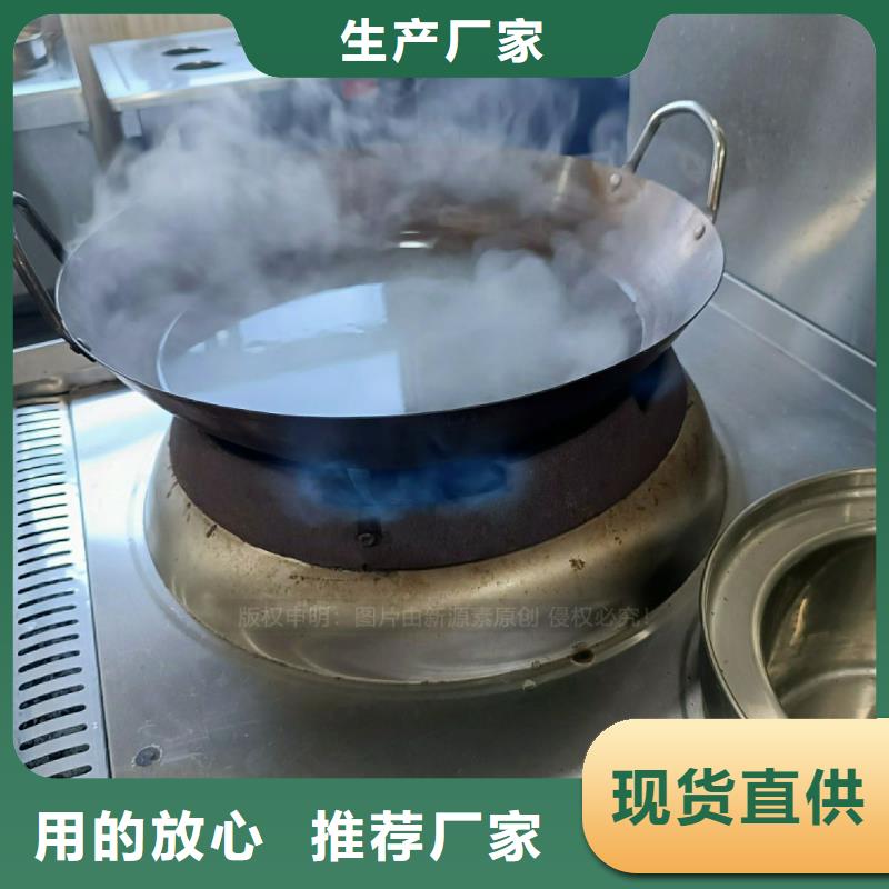 无醇燃料灶具厂家