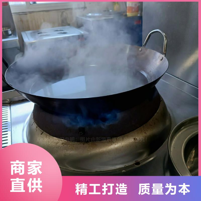 无醇植物油灶具环保燃料炉具价格