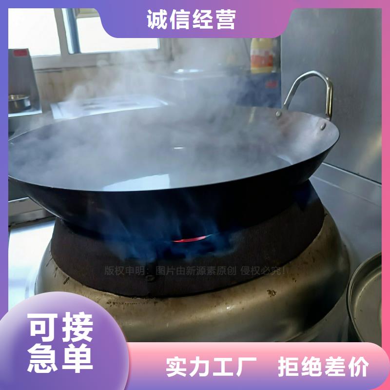 无醇燃料灶具厂家