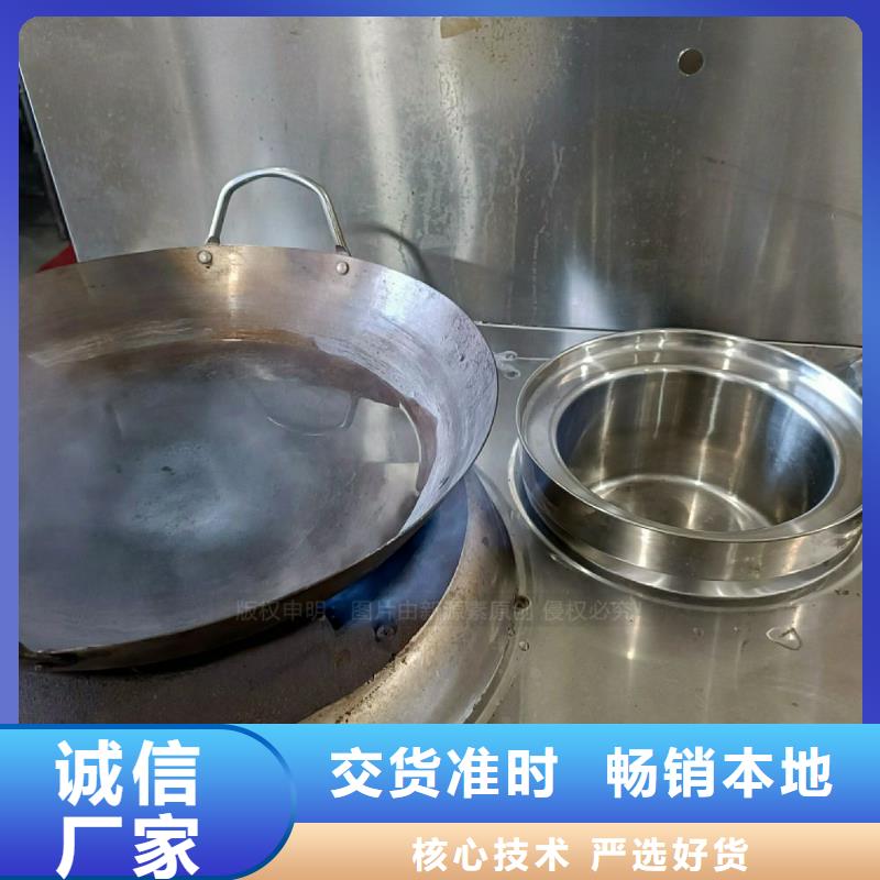 无醇植物油灶具生物燃料炉具厂家