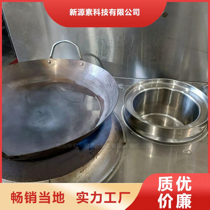 铁山无醇灶具植物燃料灶具技术配方