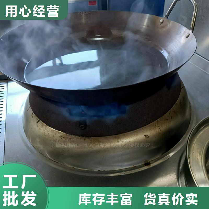 餐饮无醇燃料灶具燃料植物油灶具