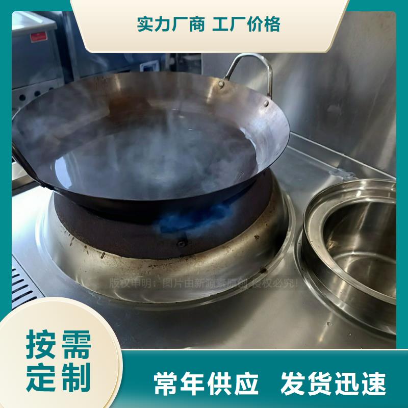 【无醇燃料灶具【饭店新能源植物油燃料】值得信赖】