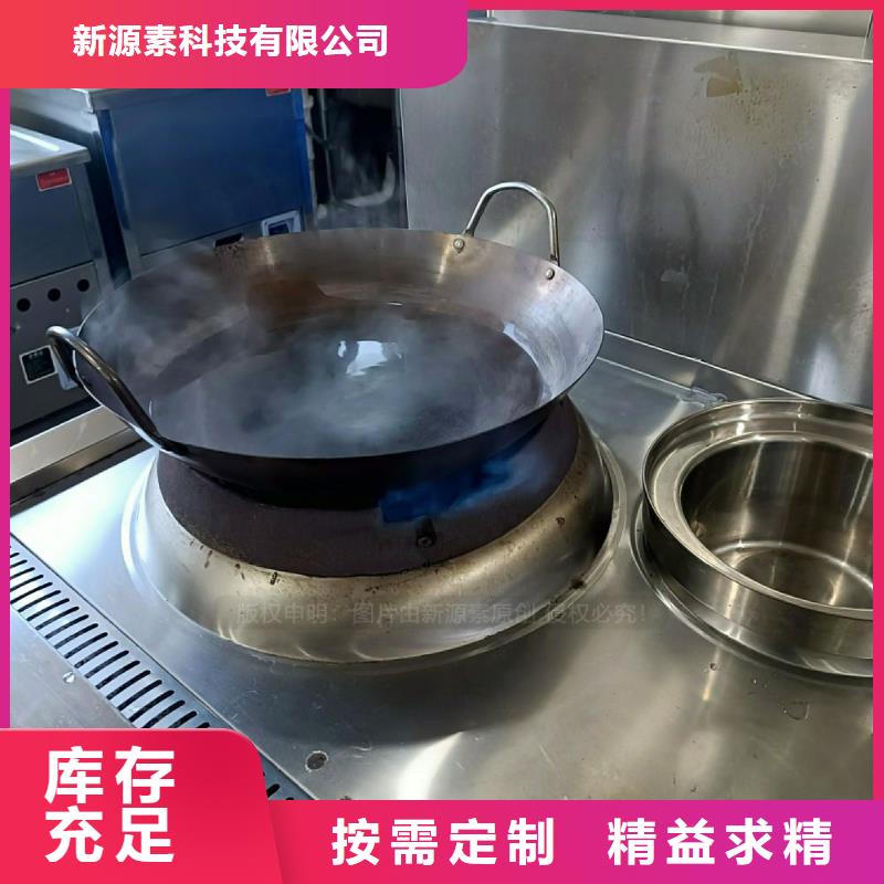 无醇燃料灶具厂家